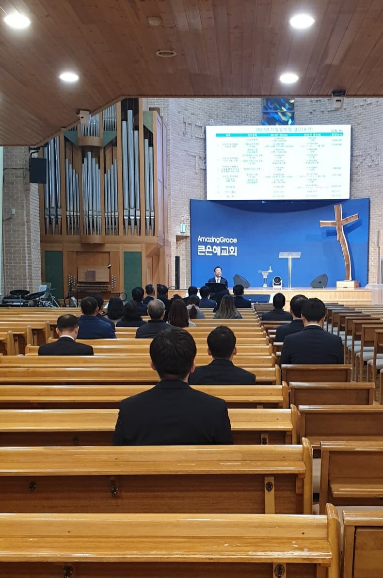사단법인 깊은순종 2024년 제1차 회원총회