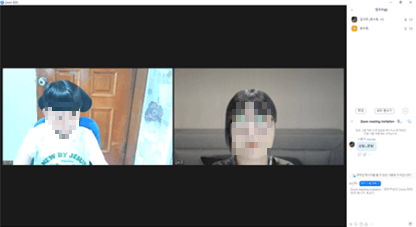 2023년 저소득 취약계층 자녀 교육 지원(다문화가족 자녀 언어학습지원)