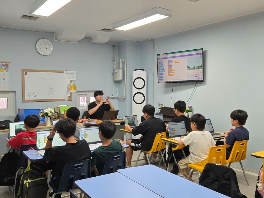 2026년 상반기 관악구 신림동 하늘지역아동센터 코딩교육