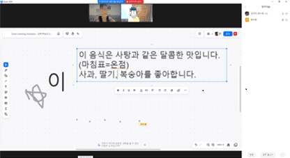 2023년 저소득 취약계층 자녀 교육 지원(다문화가족 자녀 언어학습지원)